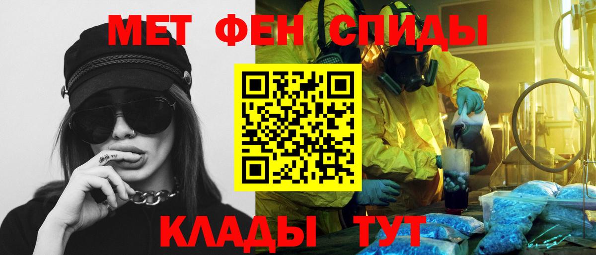 АМФ Premium  Вход с VPN  АМФЕТАМИН  Борзя 