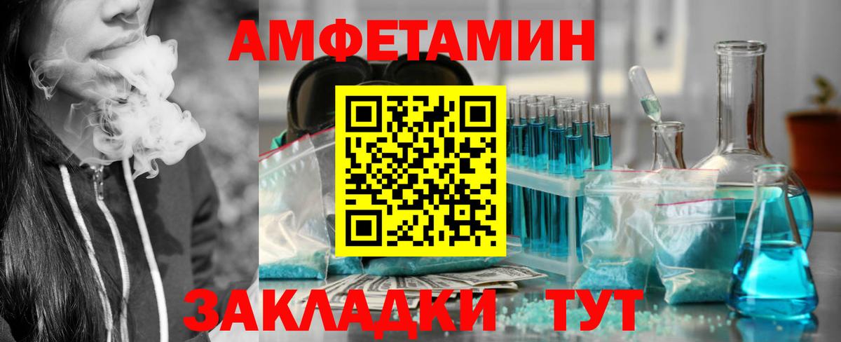 Амфетамин 98% Борзя