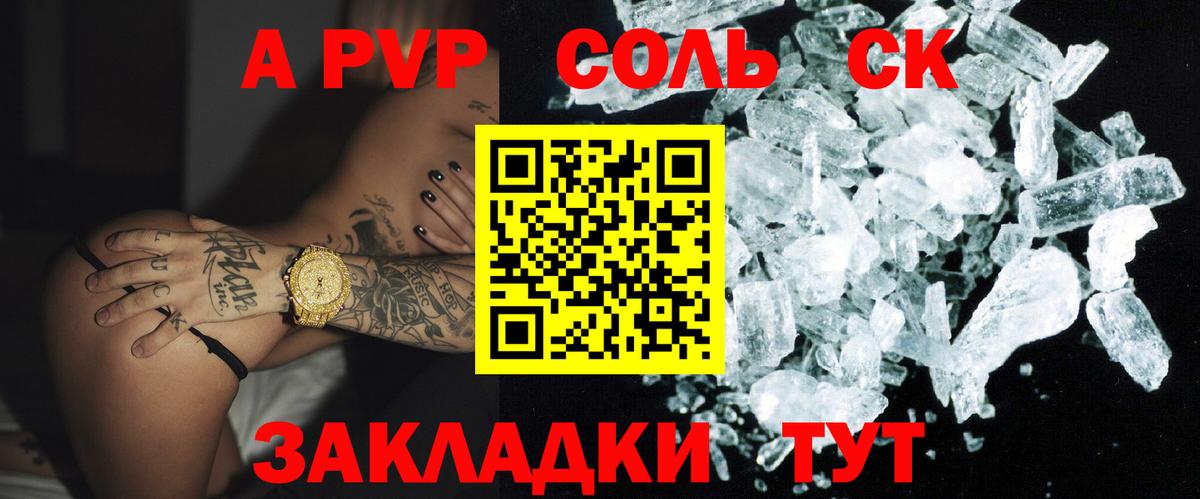 цены   Alpha-PVP мука  Борзя  Alpha-PVP мука  Вход с VPN  Alpha PVP VHQ  A-PVP 