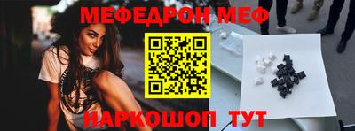 прущие крисы Иваново