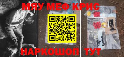 стафф Ивантеевка