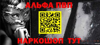 прущие крисы Иваново