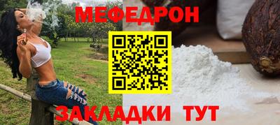 прущие крисы Иваново