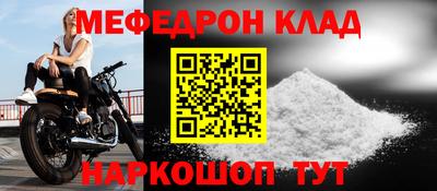 mdpv Ижевск