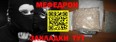 mdpv Ижевск