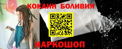 стафф Ивантеевка