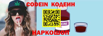 стафф Ивантеевка