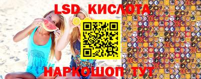 прущие крисы Иваново