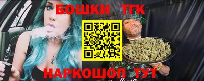 стафф Ивантеевка