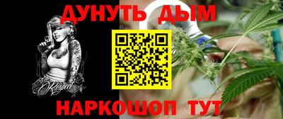 прущие крисы Иваново