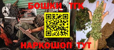 стафф Ивантеевка
