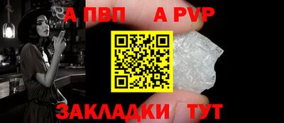 mdpv Ижевск