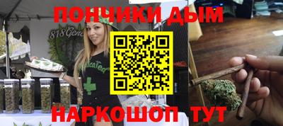 прущие крисы Иваново