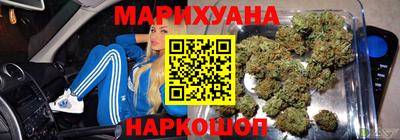 прущие крисы Иваново