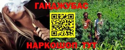 прущие крисы Иваново