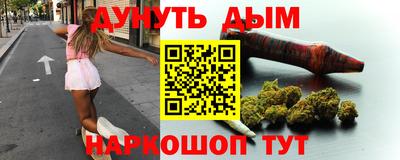 стафф Ивантеевка