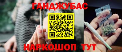 стафф Ивантеевка