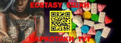 стафф Ивантеевка