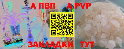 прущие крисы Иваново