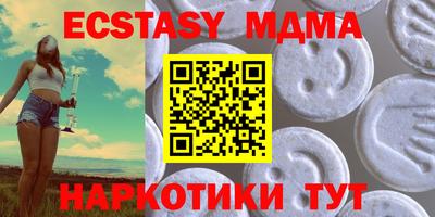 прущие крисы Иваново