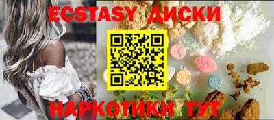 стафф Ивантеевка