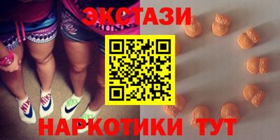 прущие крисы Иваново