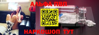 стафф Ивантеевка