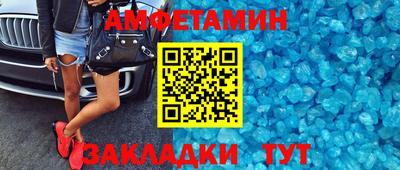стафф Ивантеевка