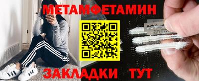 прущие крисы Иваново