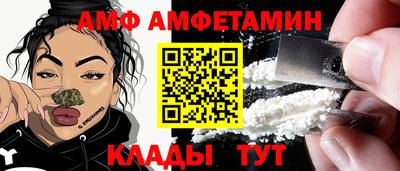 стафф Ивантеевка