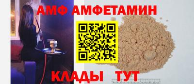 стафф Ивантеевка
