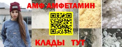стафф Ивантеевка