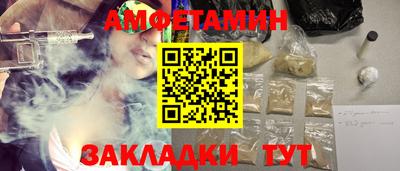 прущие крисы Иваново
