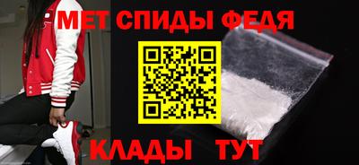 прущие крисы Иваново