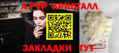 стафф Ивантеевка