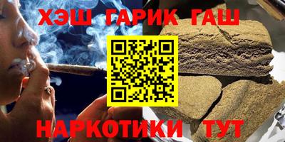 прущие крисы Иваново