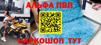 прущие крисы Иваново