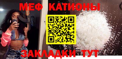 прущие крисы Иваново