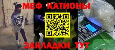 mdpv Ижевск