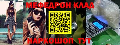 стафф Ивантеевка