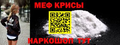 mdpv Ижевск