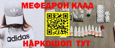 стафф Ивантеевка