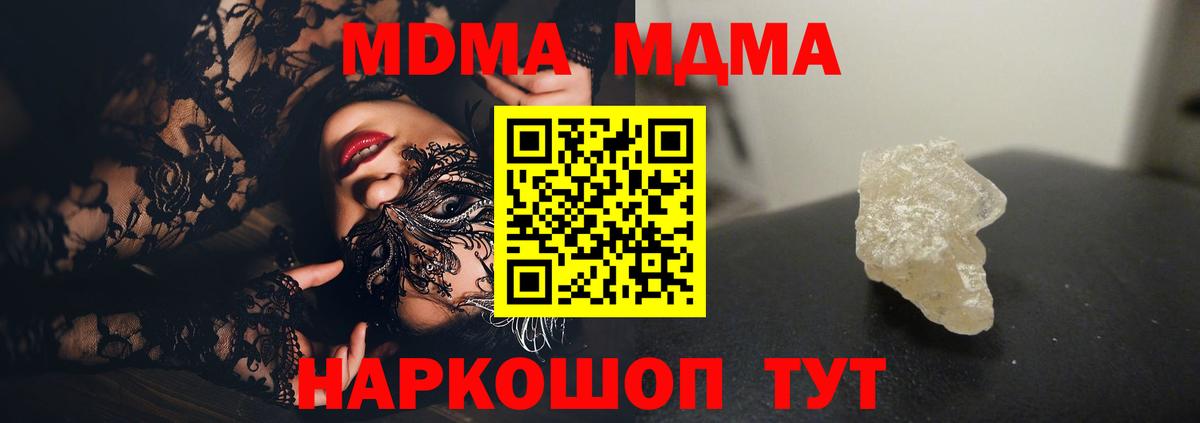 MDMA VHQ Борзя