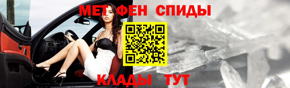 Борзя  Первитин Methamphetamine  Вход с VPN  Первитин Methamphetamine 