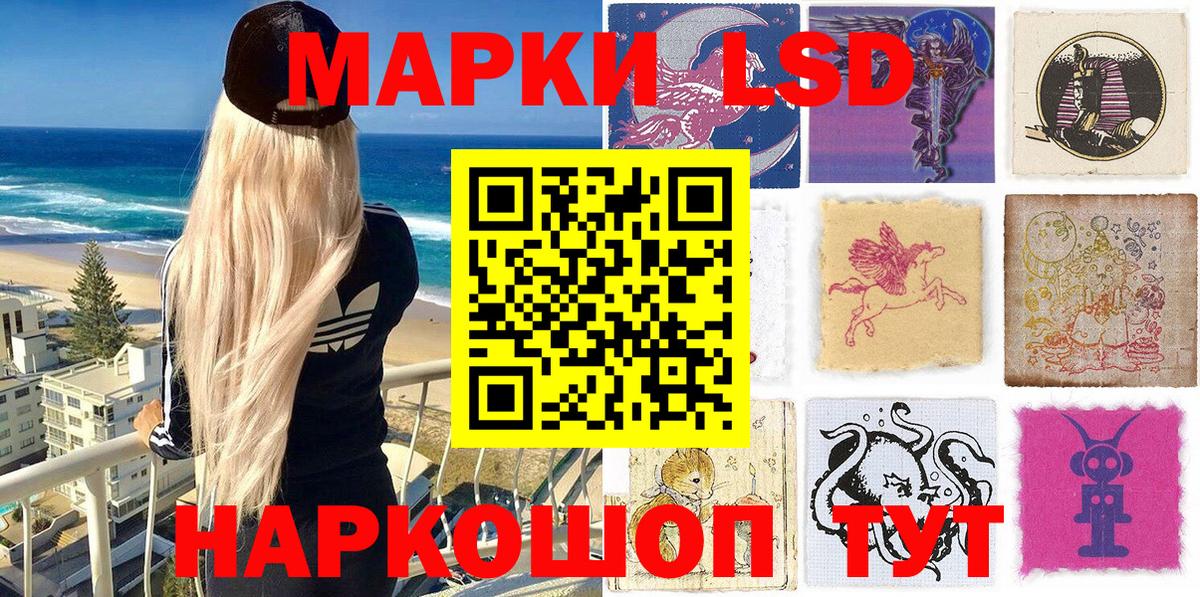 Марки NBOMe 1,8мг  Вход с VPN  Борзя 