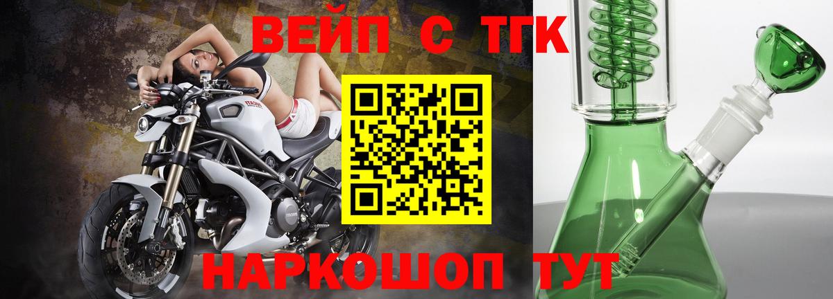 Дистиллят ТГК THC oil Борзя